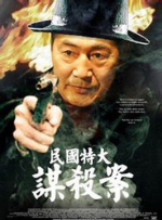 亚洲另类视频在线观看